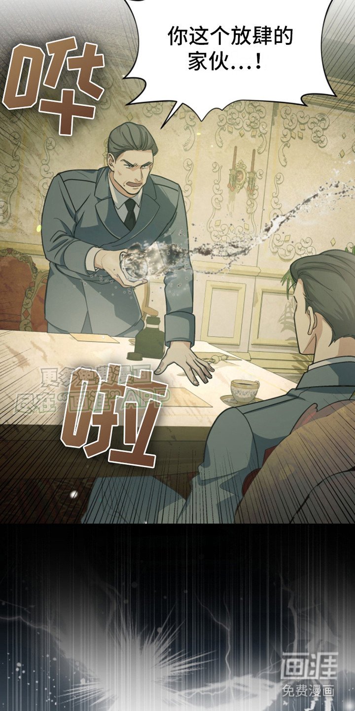 第8章：人才