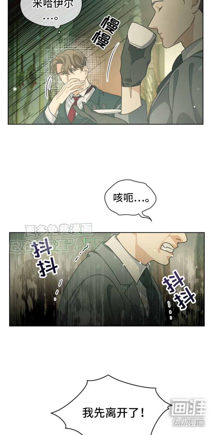 第8章：人才