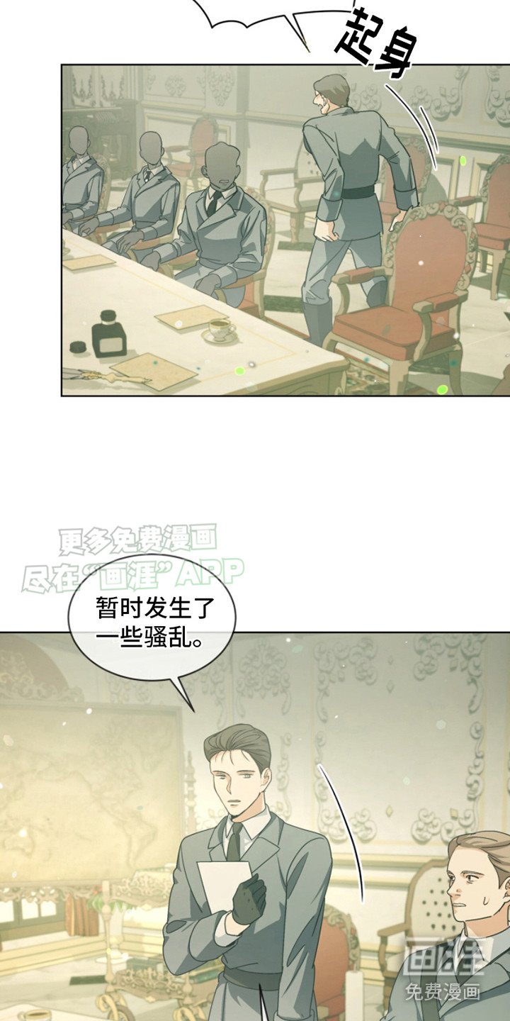 第8章：人才