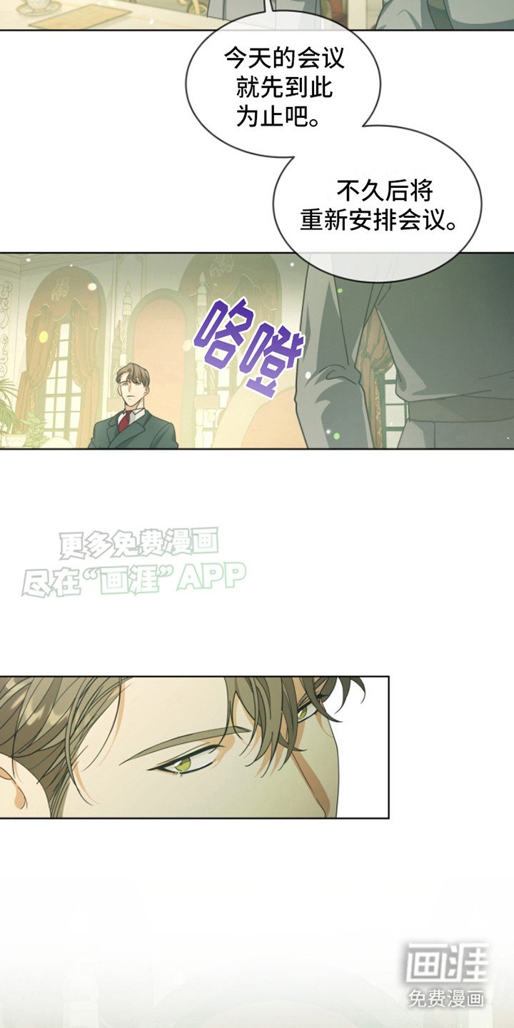 第8章：人才