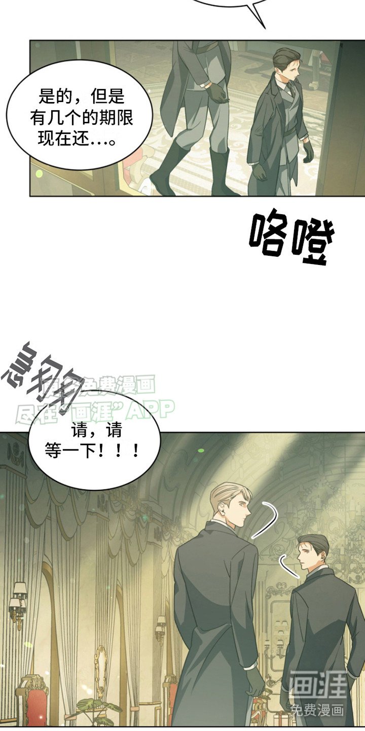 第8章：人才