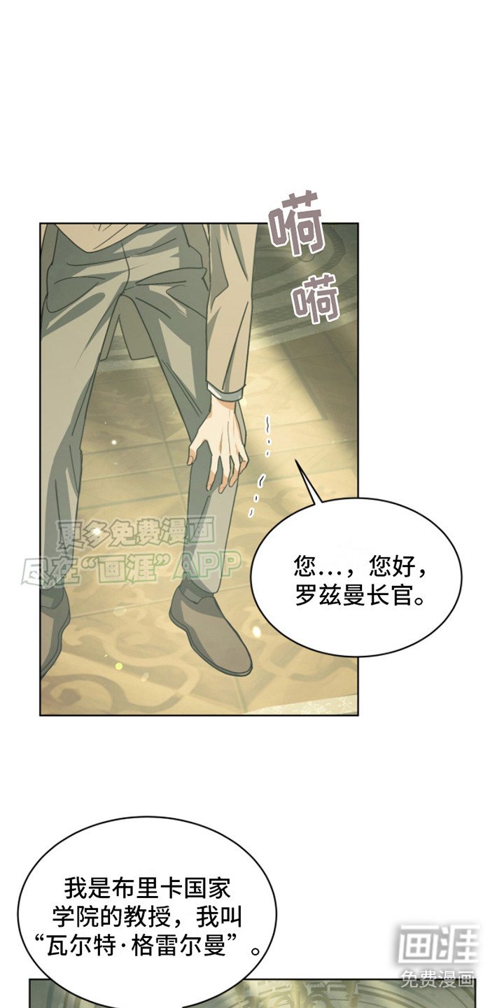 第8章：人才