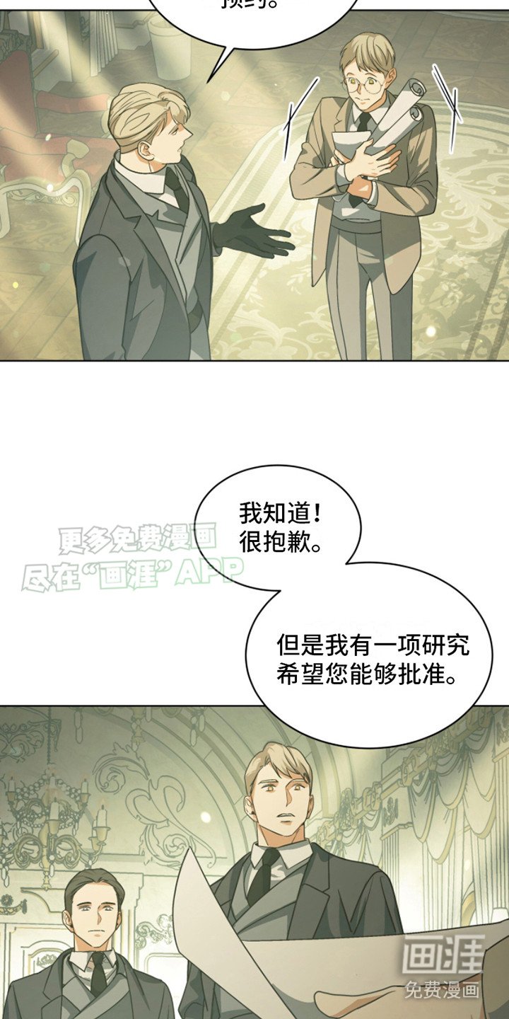 第8章：人才