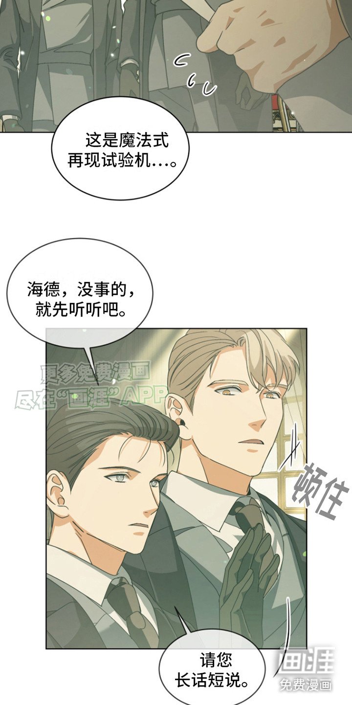 第8章：人才