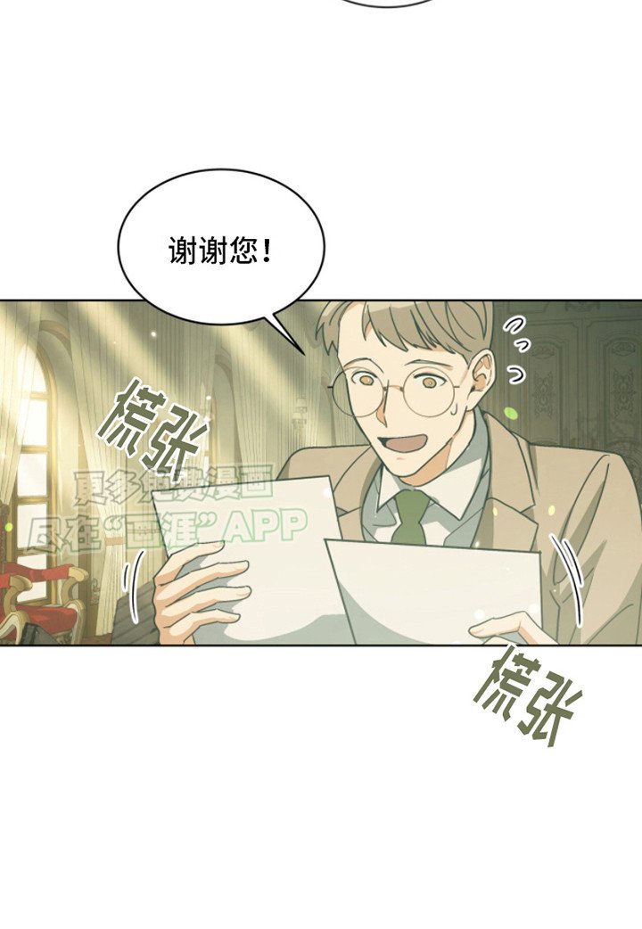 第8章：人才