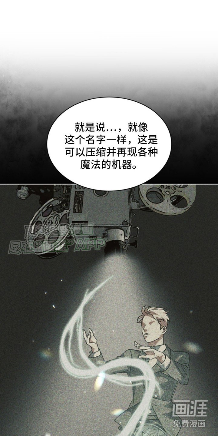 第9章： 研究报告