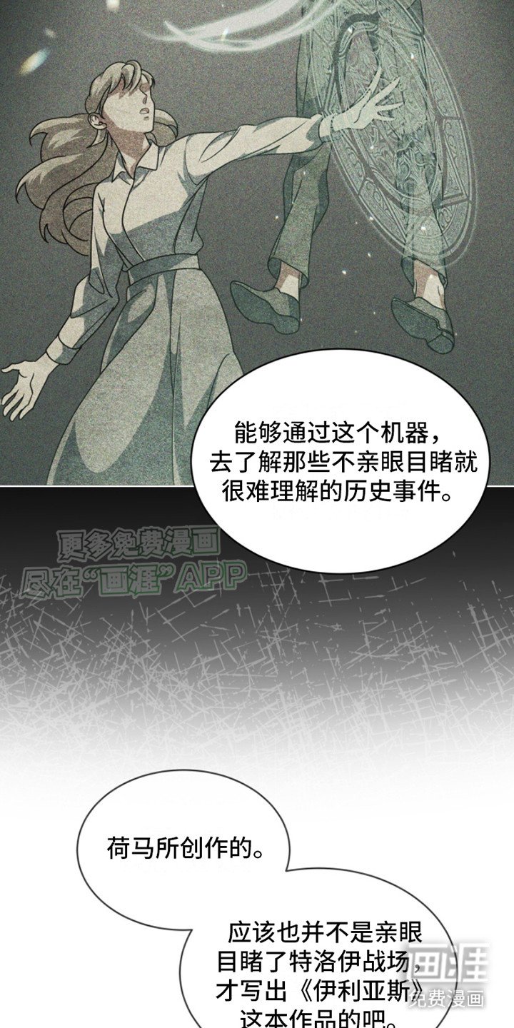 第9章： 研究报告