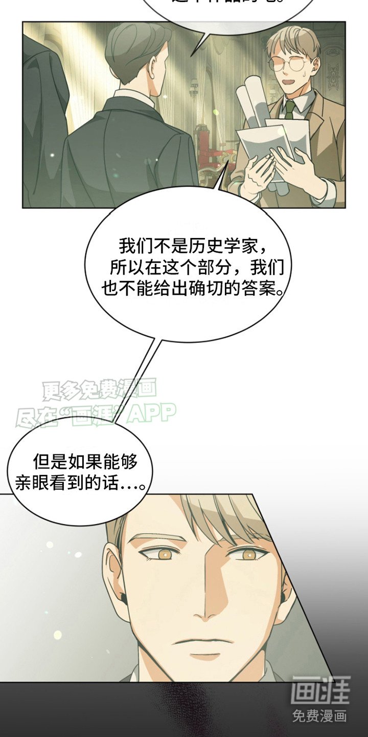 第9章： 研究报告