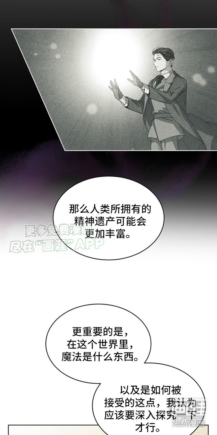 第9章： 研究报告