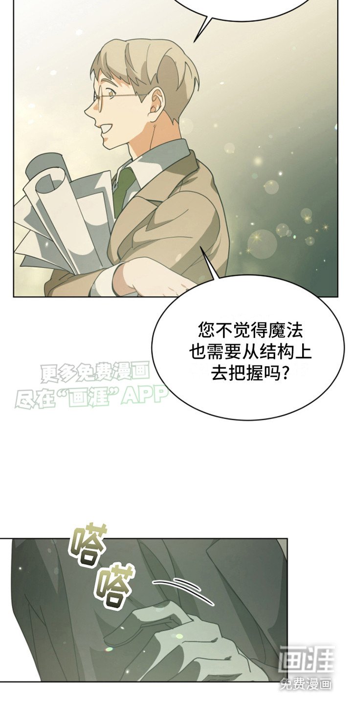 第9章： 研究报告