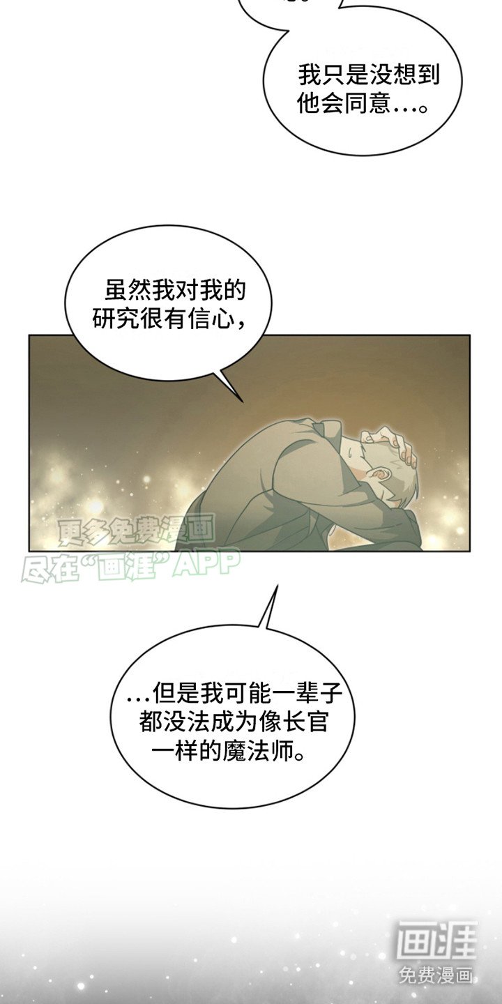 第9章： 研究报告