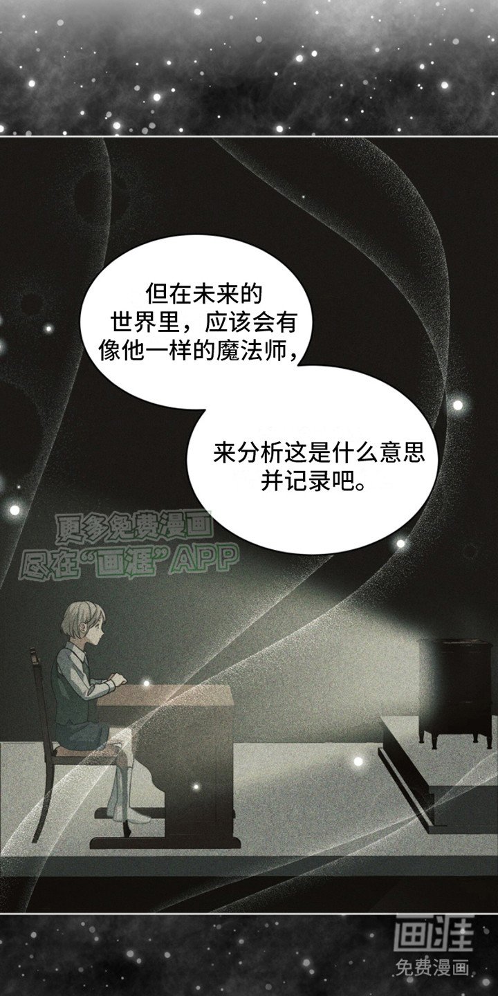 第9章： 研究报告