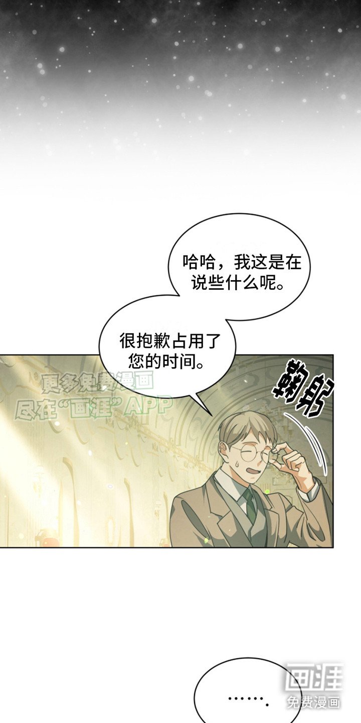 第9章： 研究报告