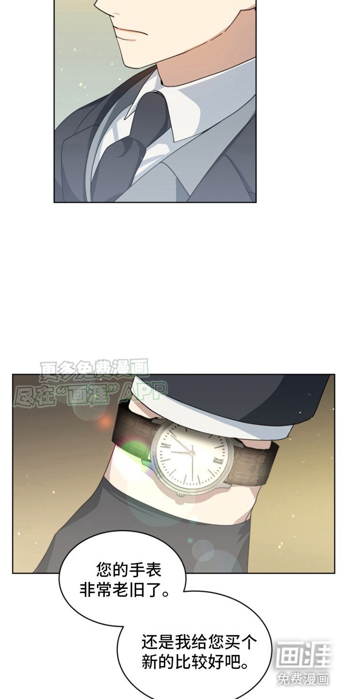 第9章： 研究报告