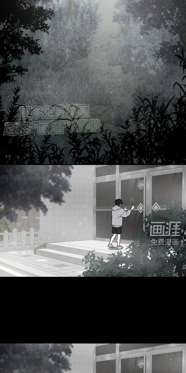 第1章：不幸