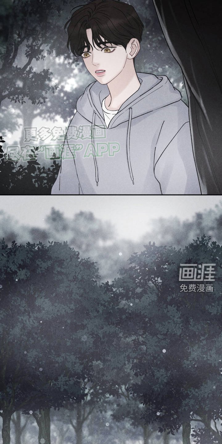 第1章：不幸