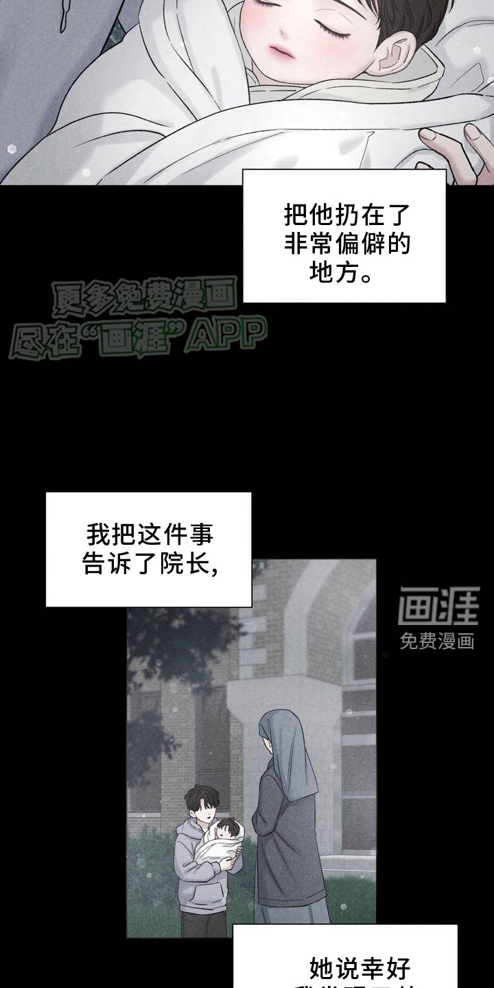 第1章：不幸