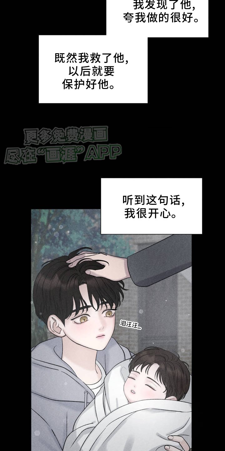 第1章：不幸