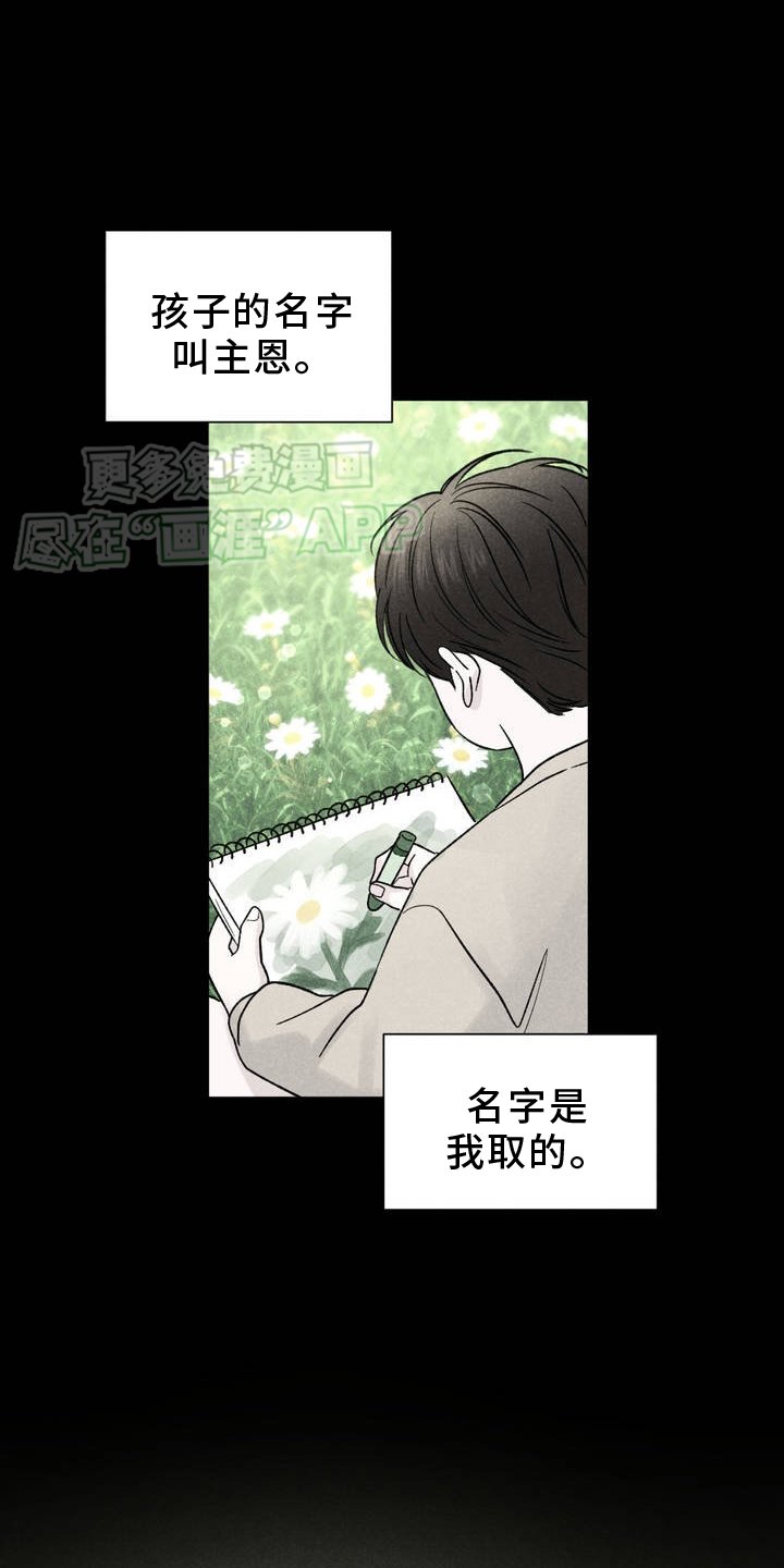 第1章：不幸