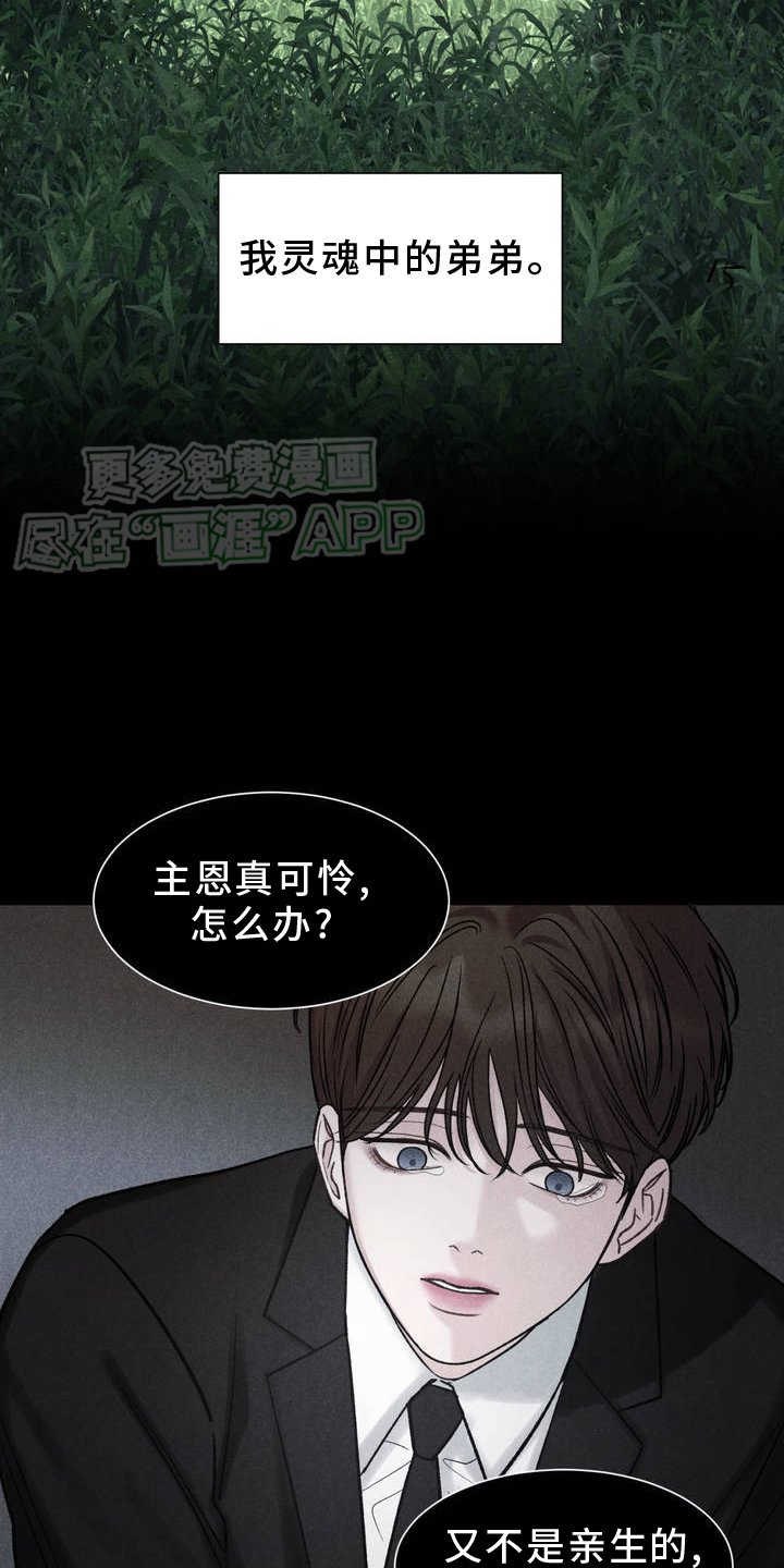 第1章：不幸