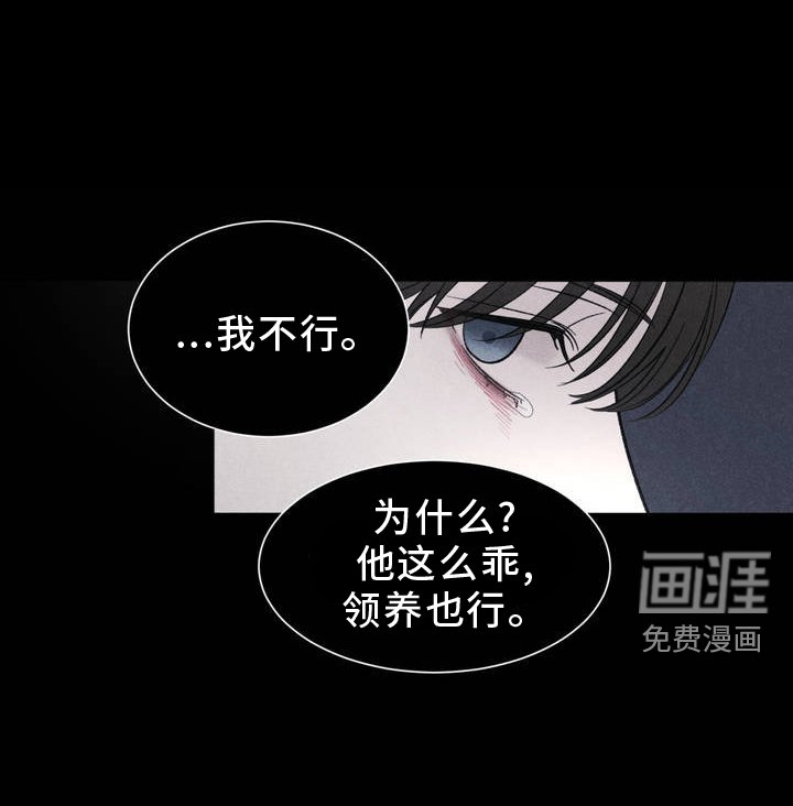 第1章：不幸