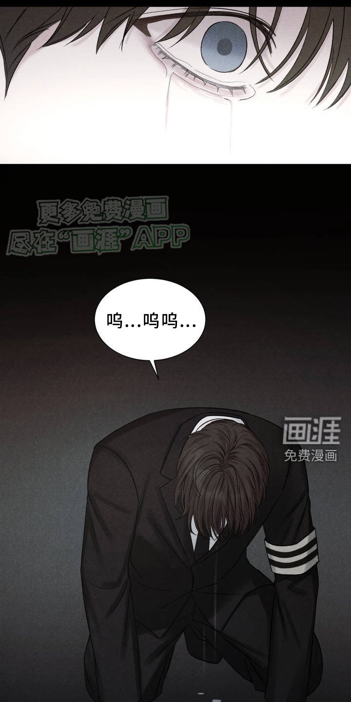第1章：不幸