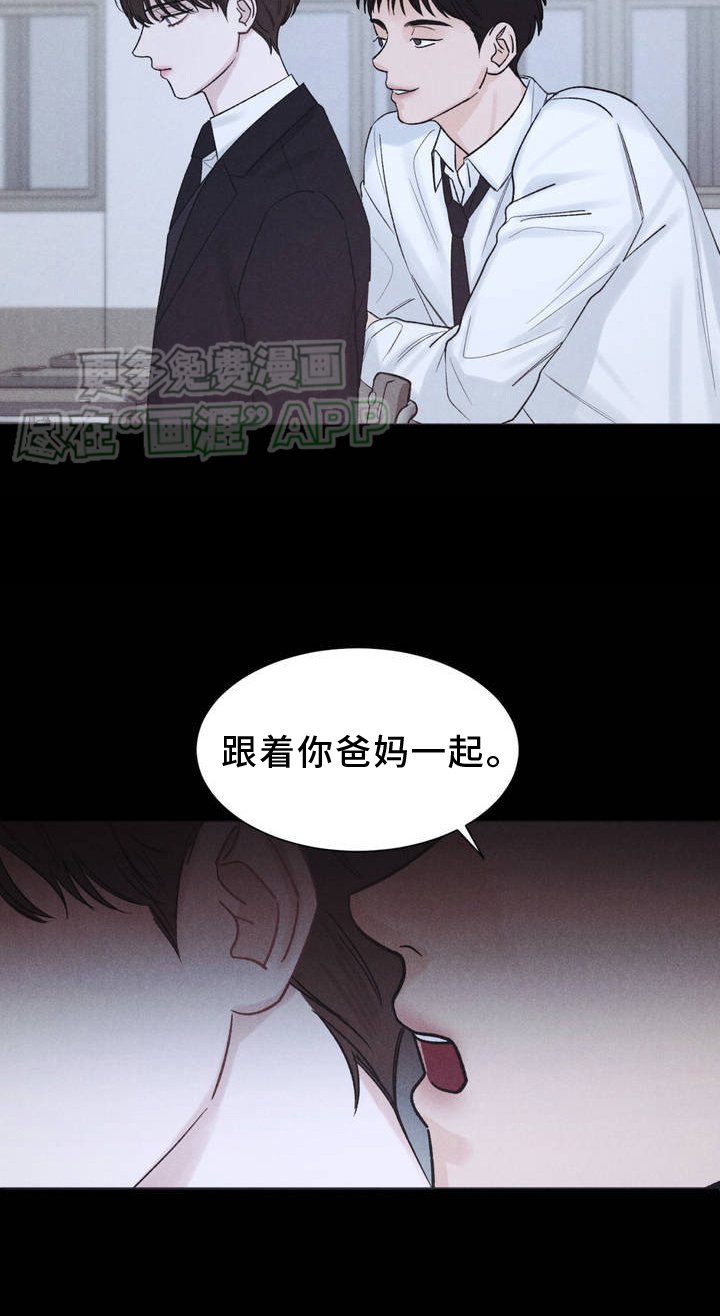 第1章：不幸