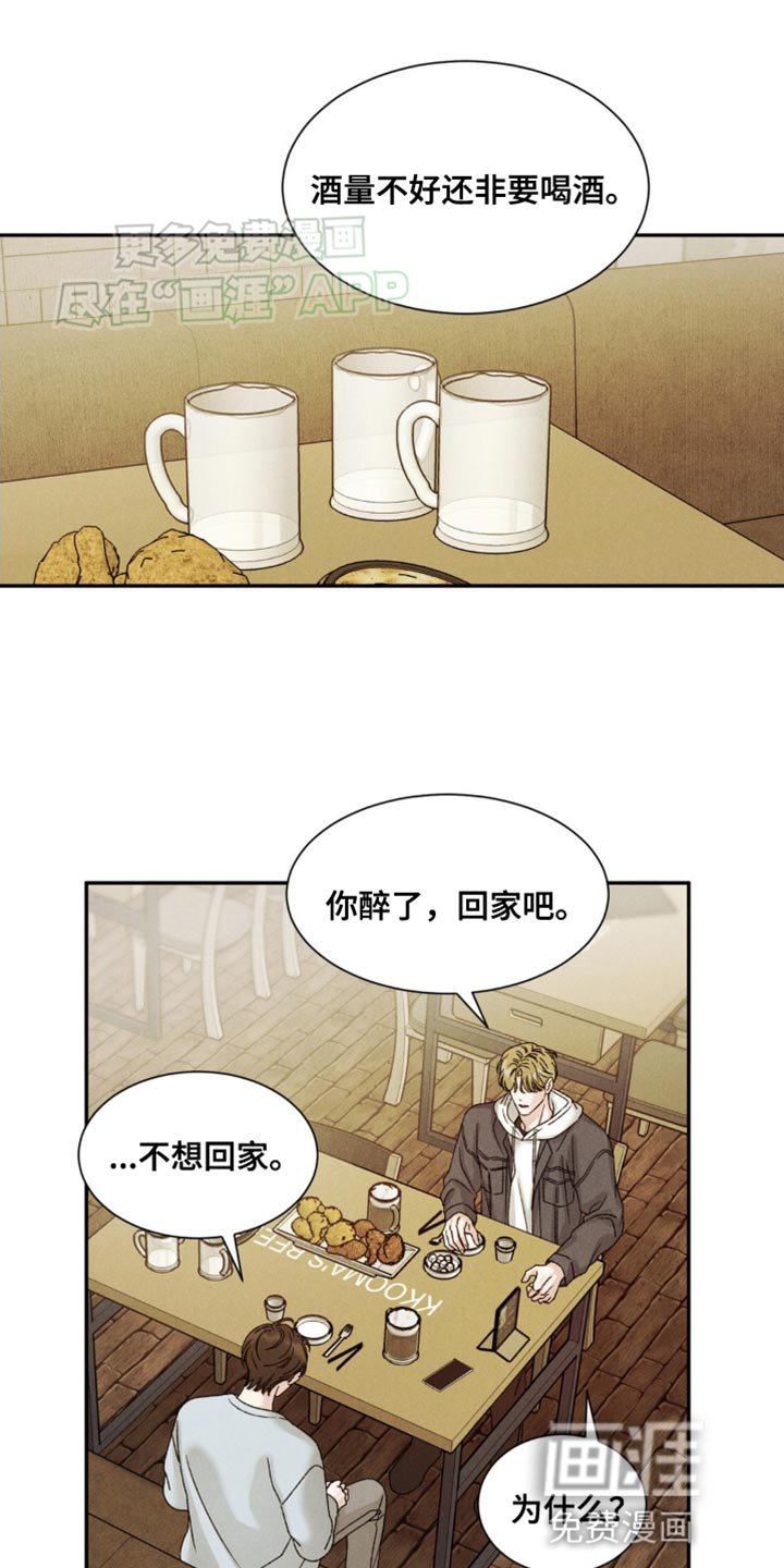 第10章：我有话和你说