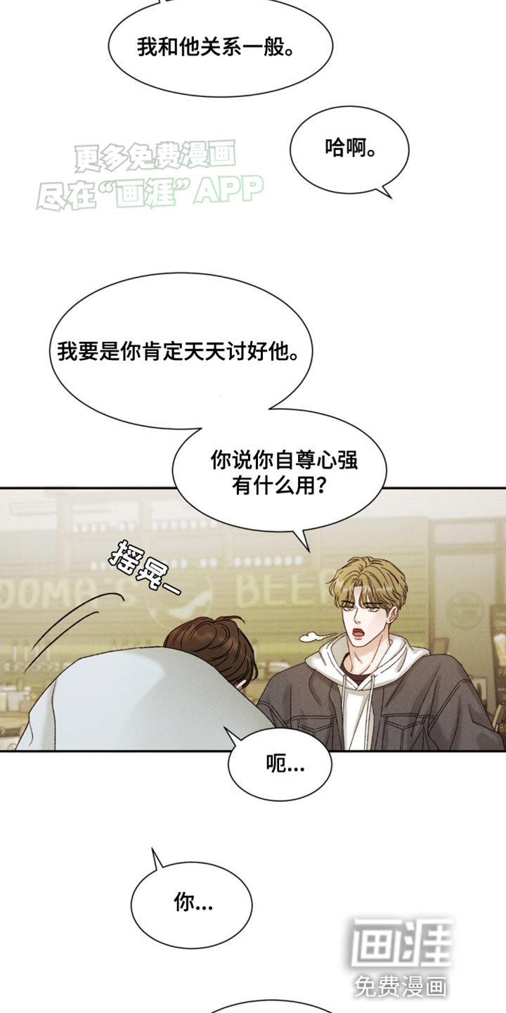 第10章：我有话和你说