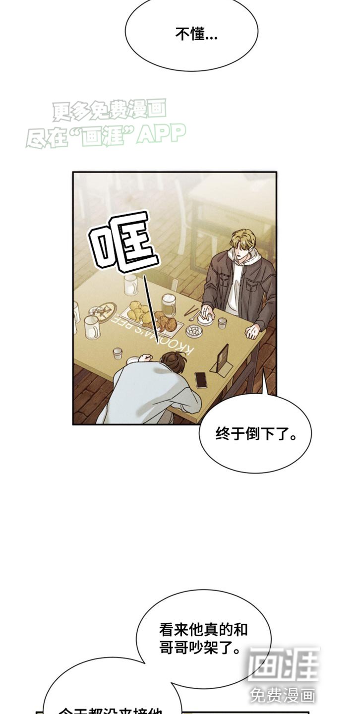 第10章：我有话和你说