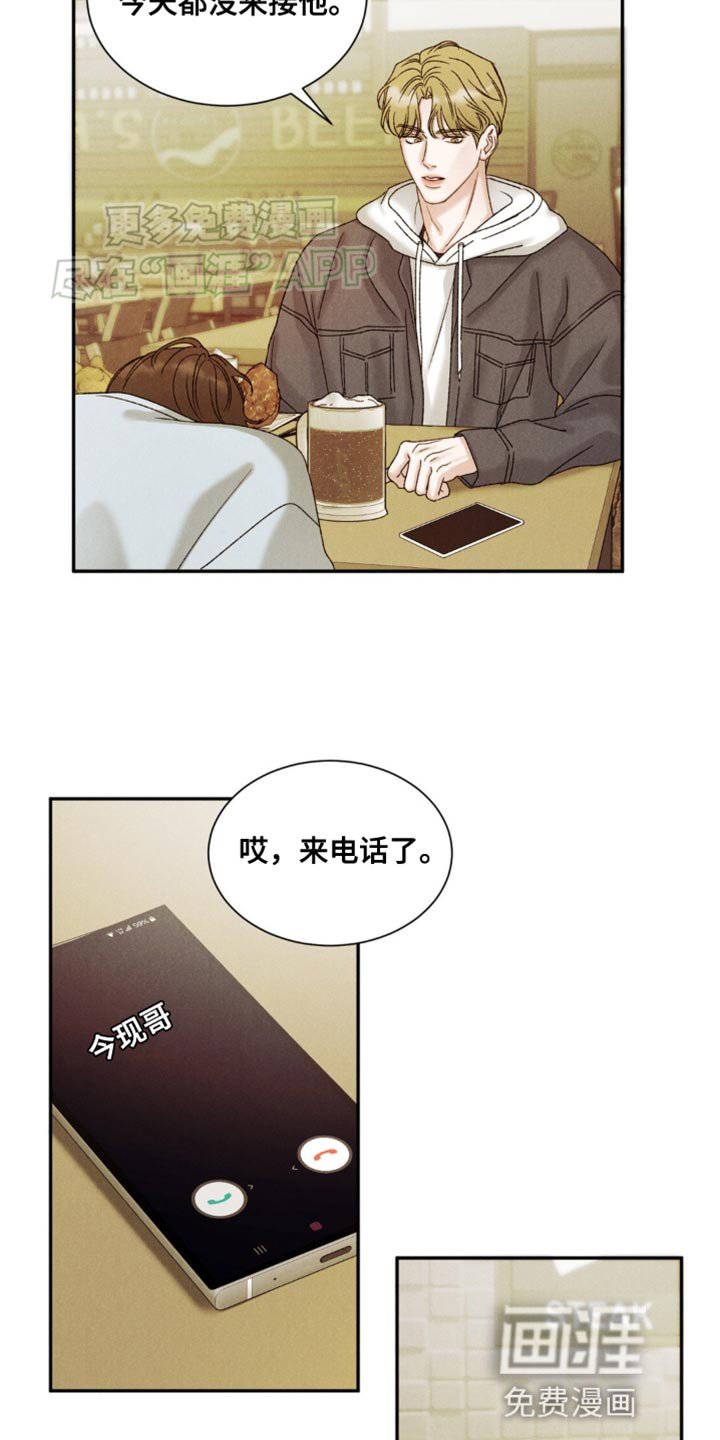 第10章：我有话和你说