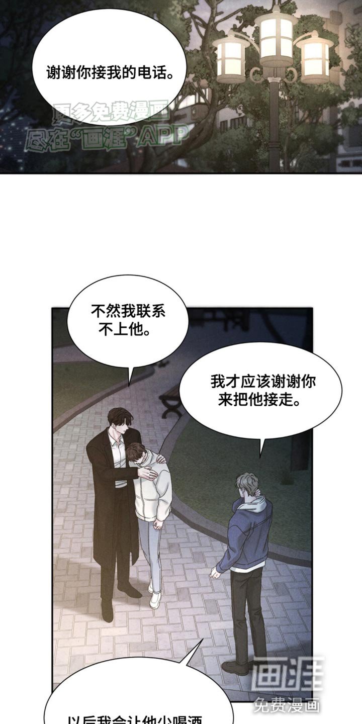 第10章：我有话和你说