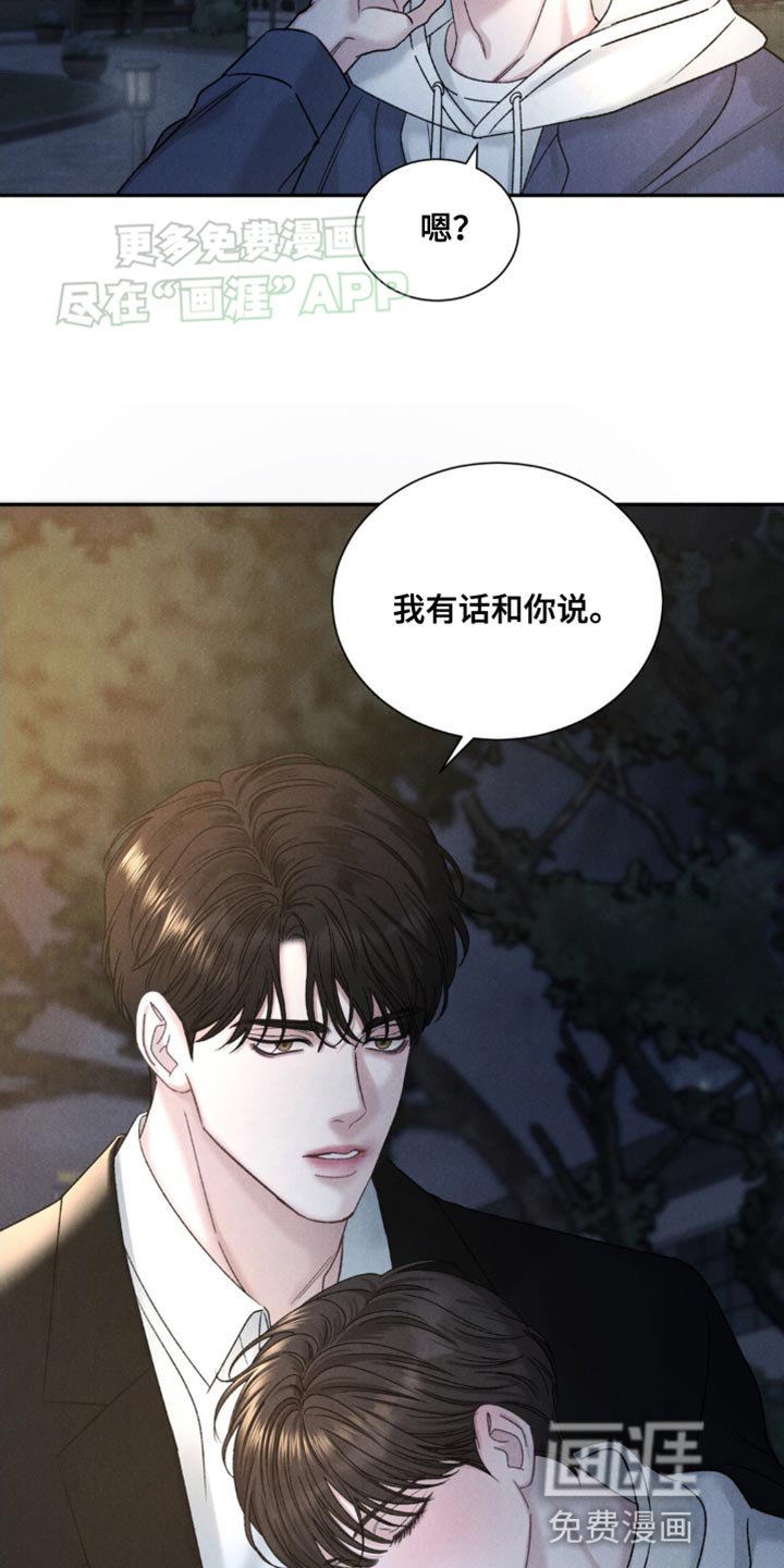 第10章：我有话和你说