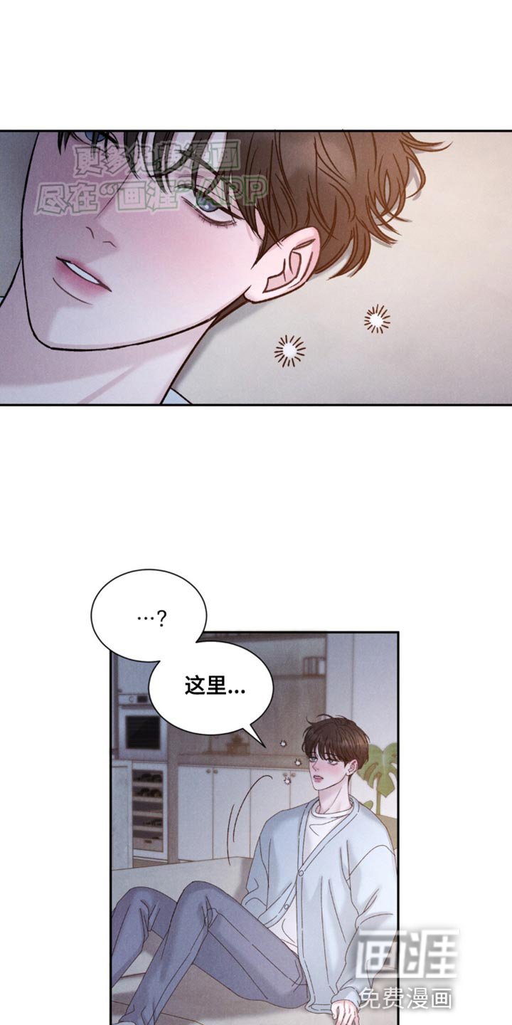 第10章：我有话和你说