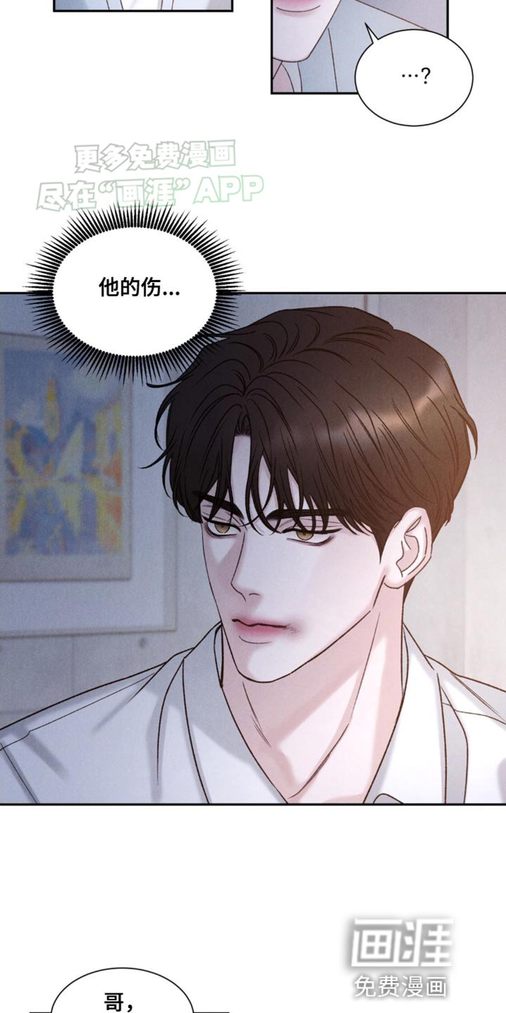 第10章：我有话和你说