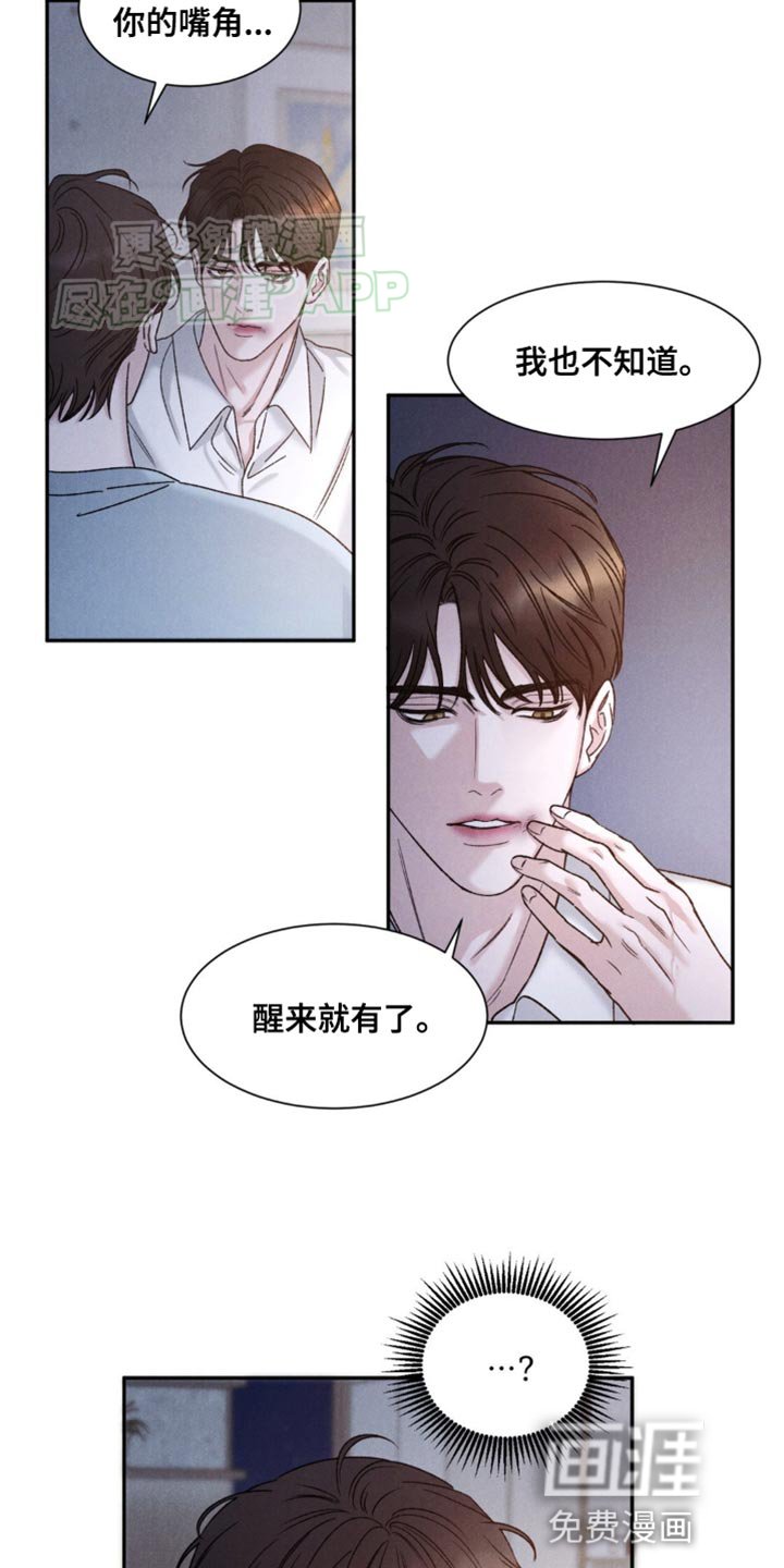 第10章：我有话和你说