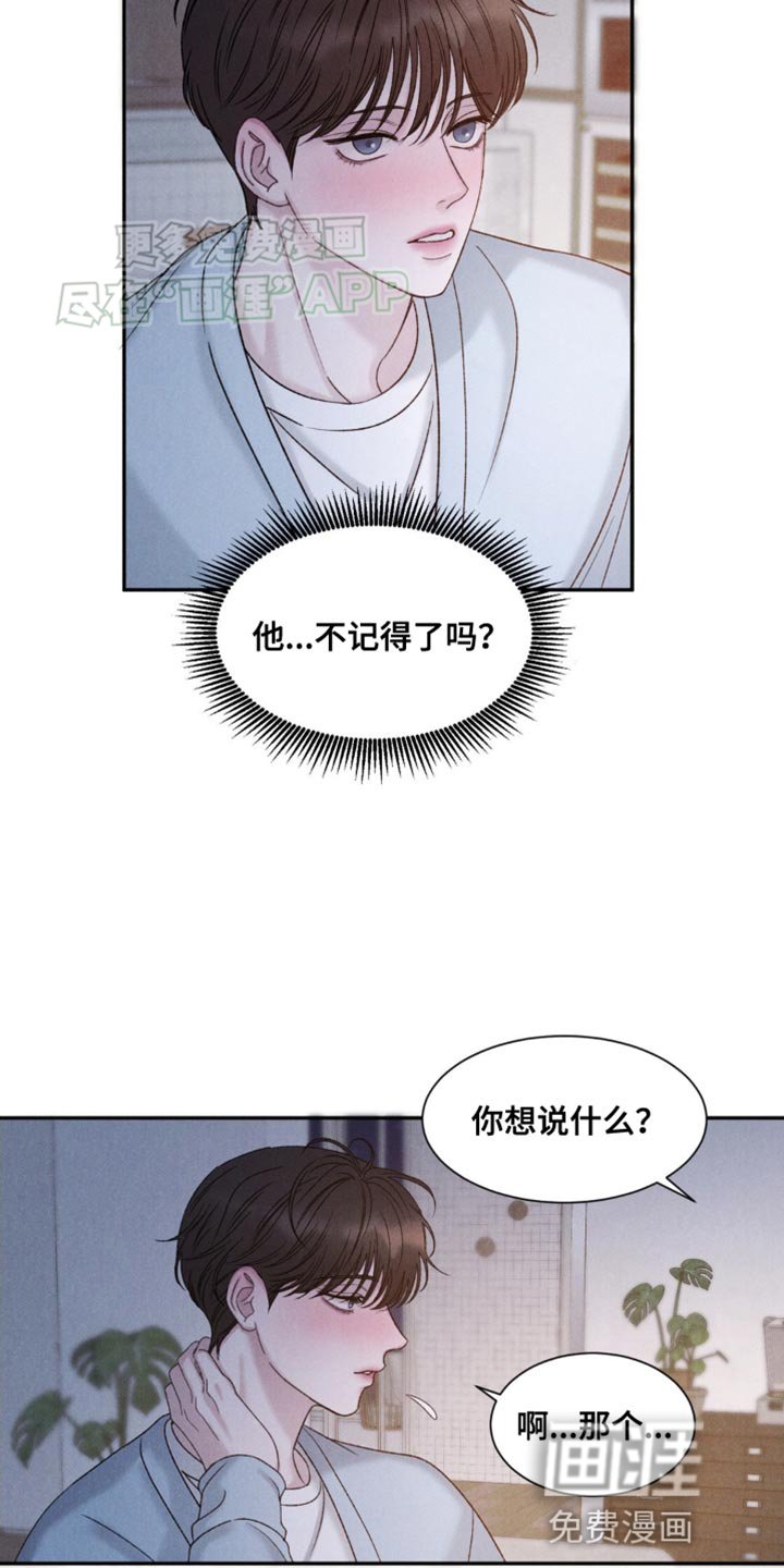 第10章：我有话和你说