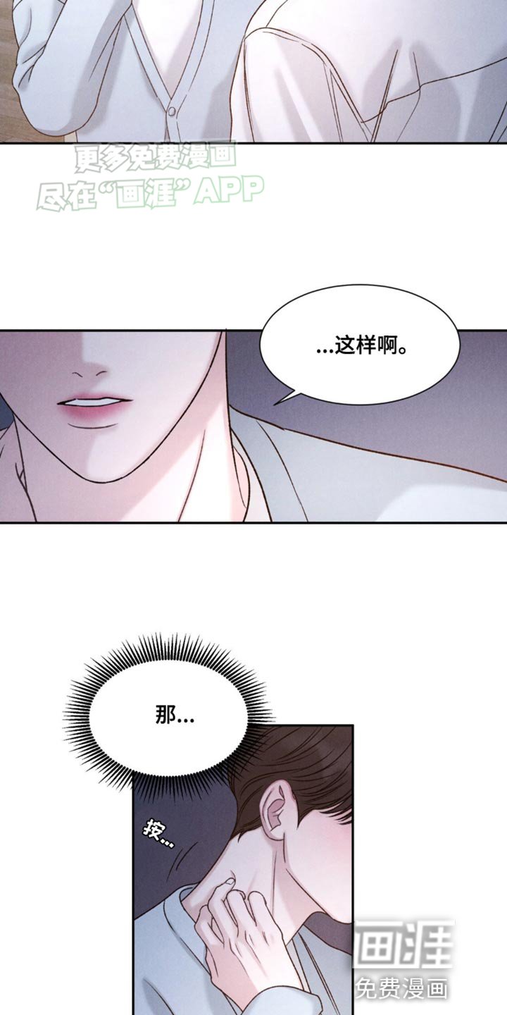 第10章：我有话和你说