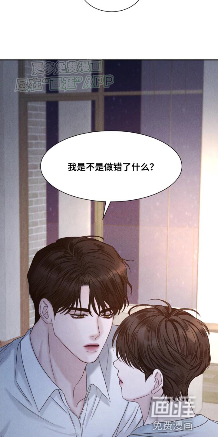 第10章：我有话和你说