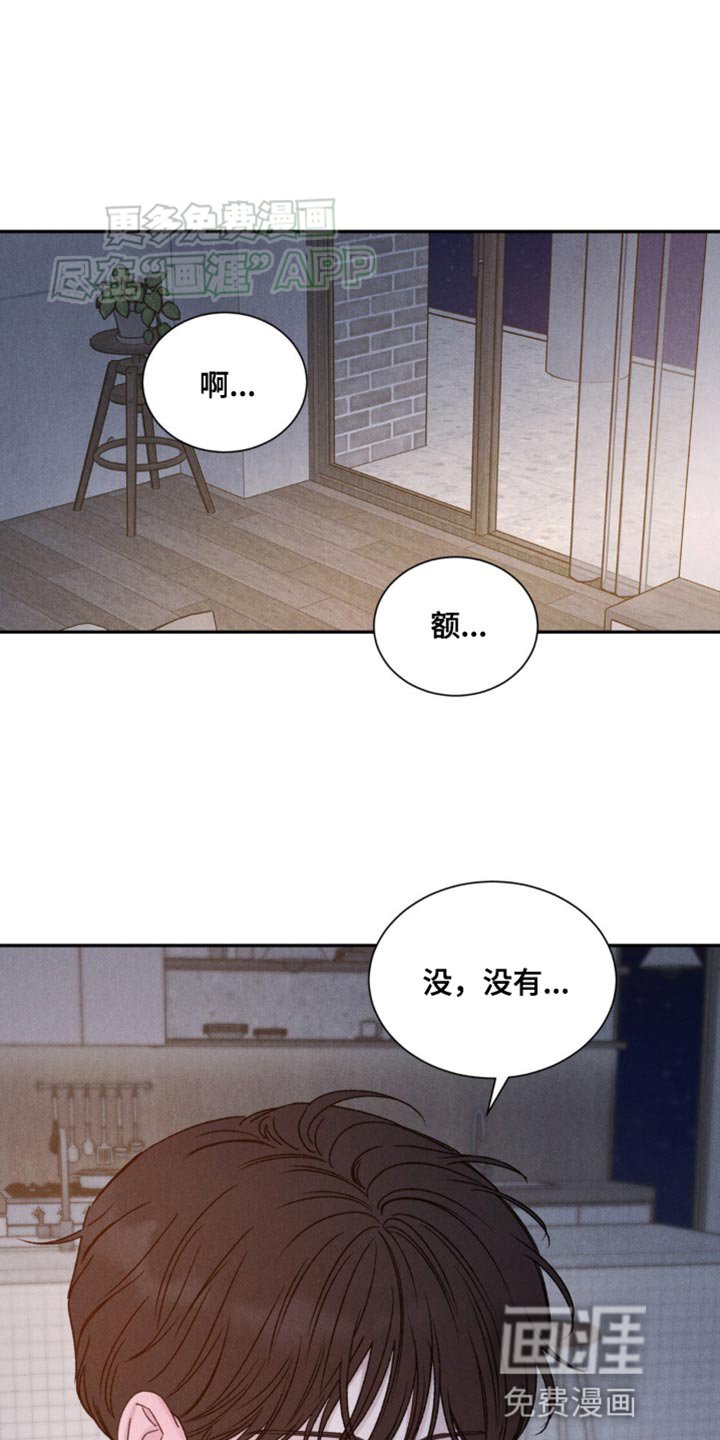第11章：让我猜猜