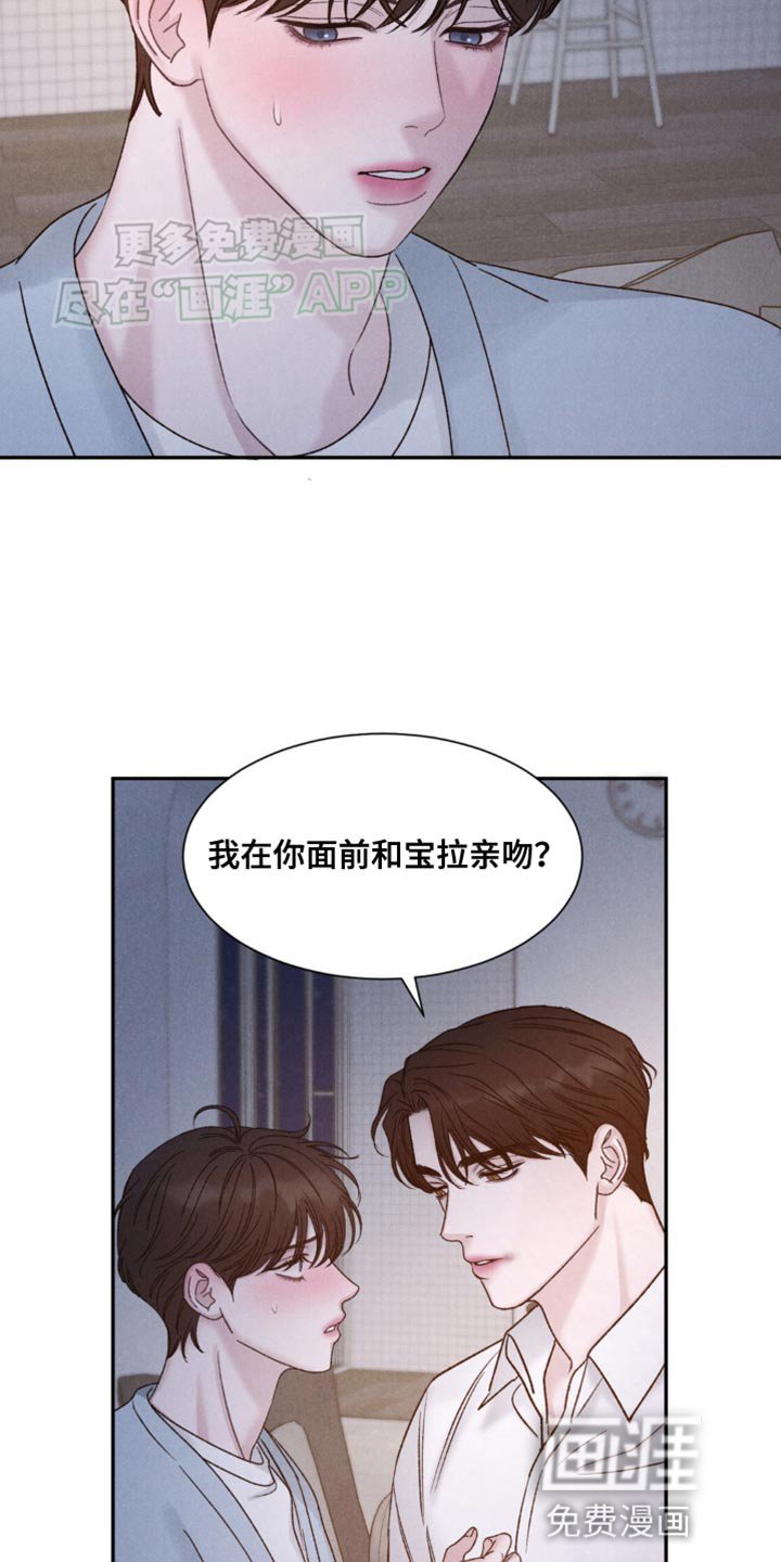 第11章：让我猜猜