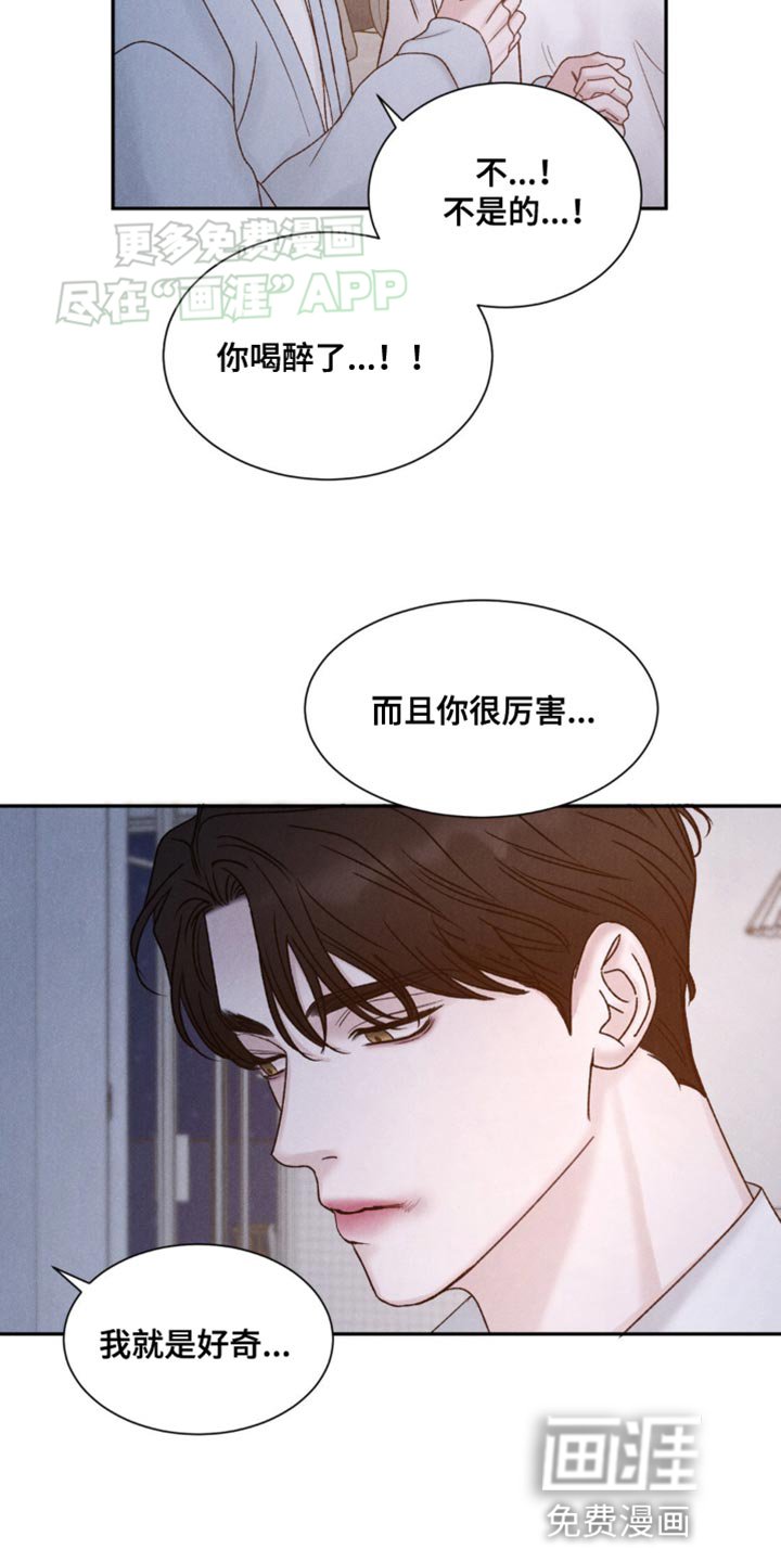 第11章：让我猜猜