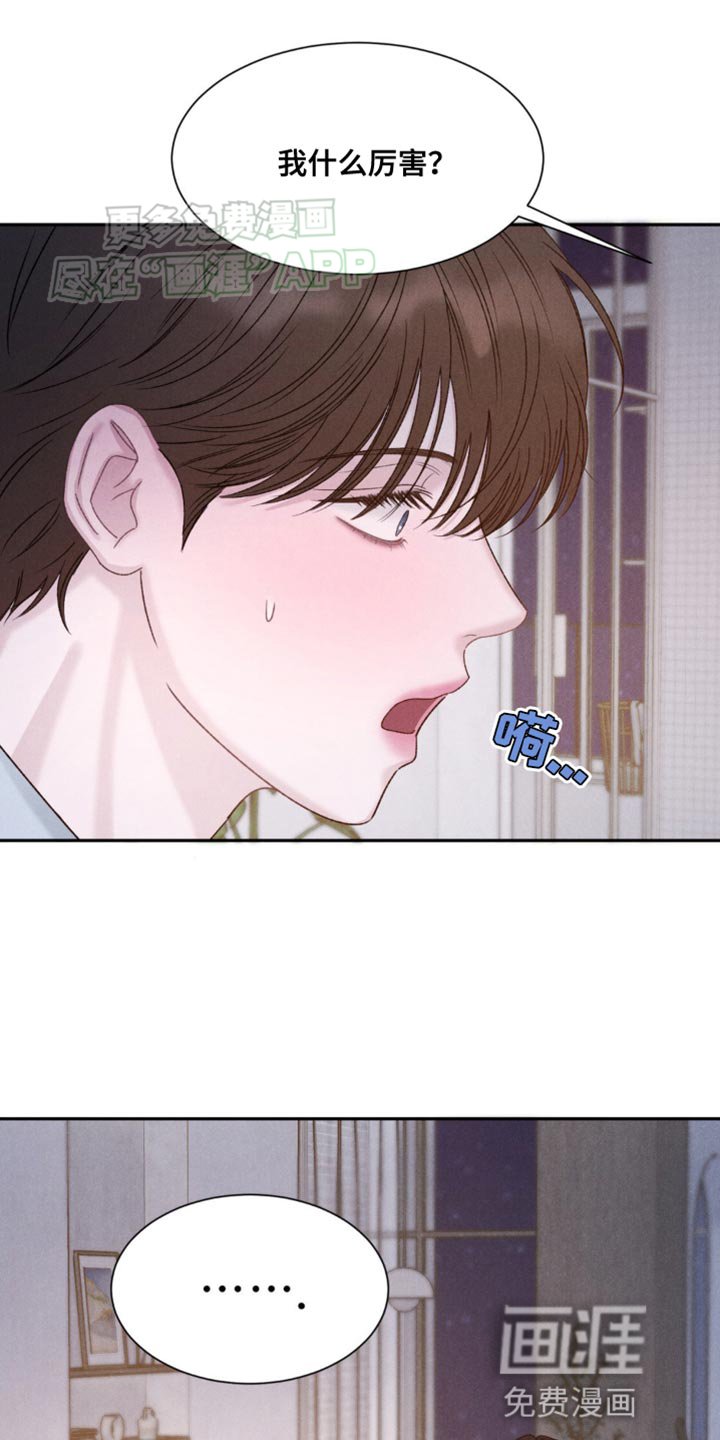 第11章：让我猜猜