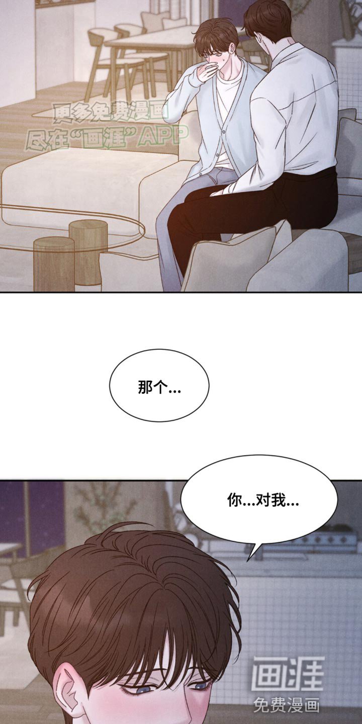 第11章：让我猜猜
