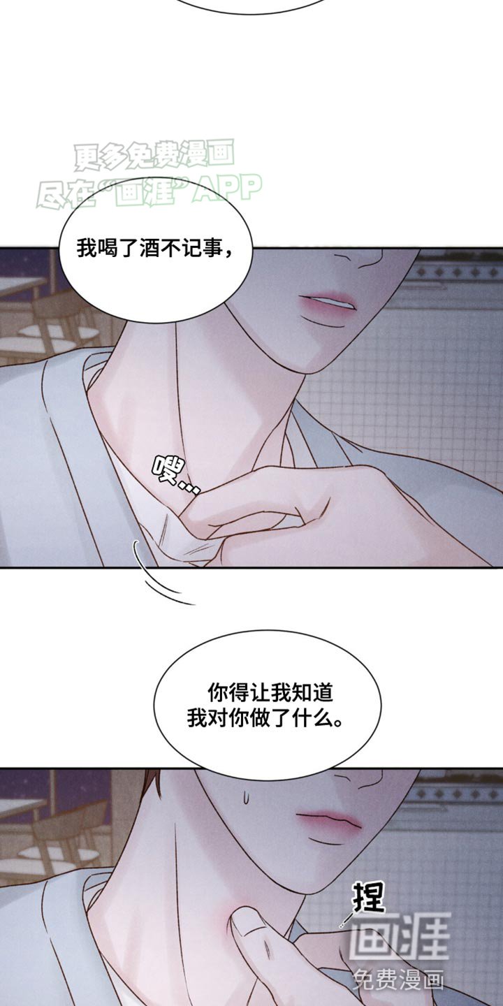 第11章：让我猜猜