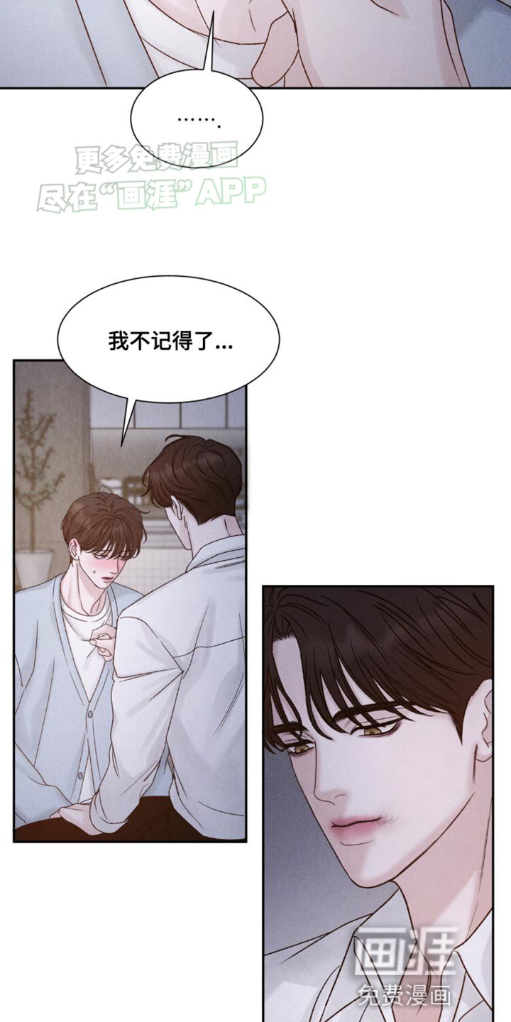 第11章：让我猜猜