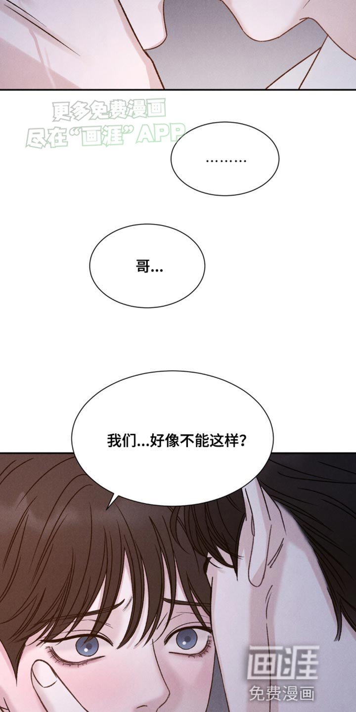 第11章：让我猜猜