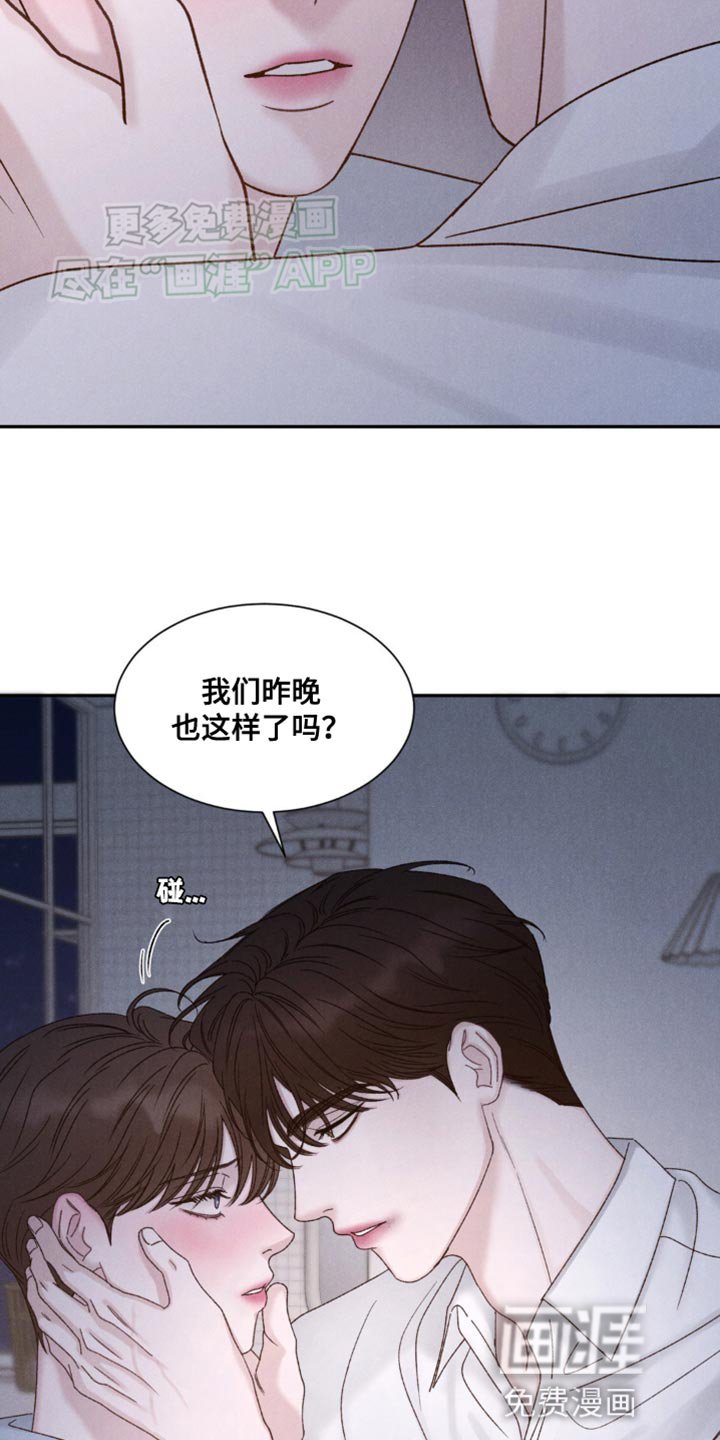第11章：让我猜猜
