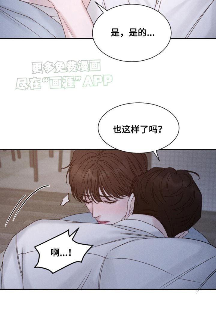 第11章：让我猜猜