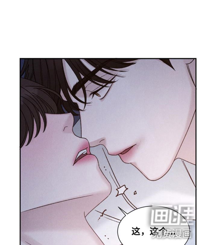 第11章：让我猜猜